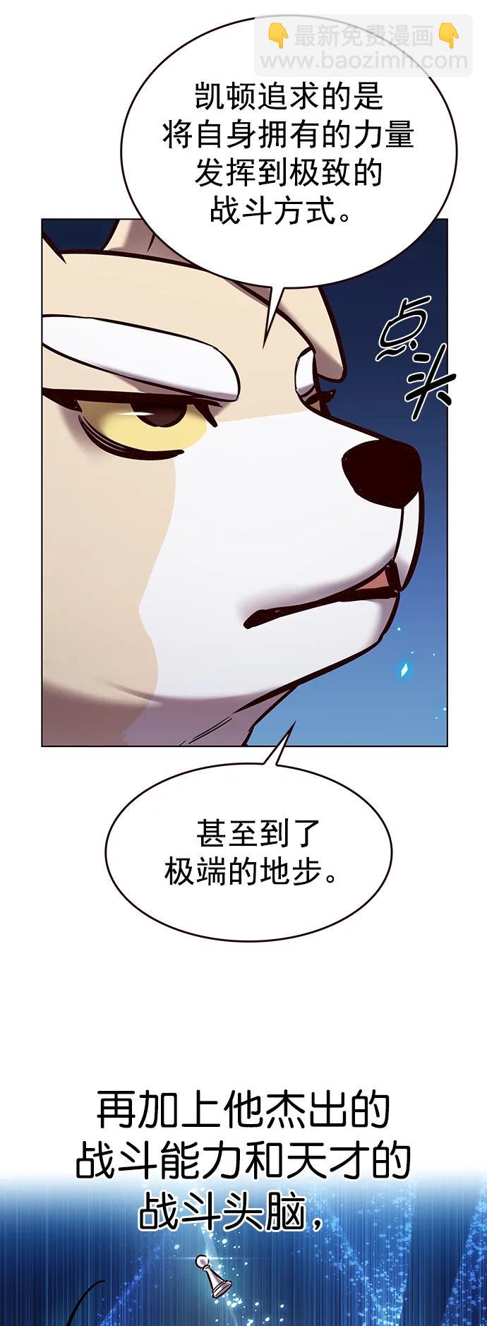 第281话14
