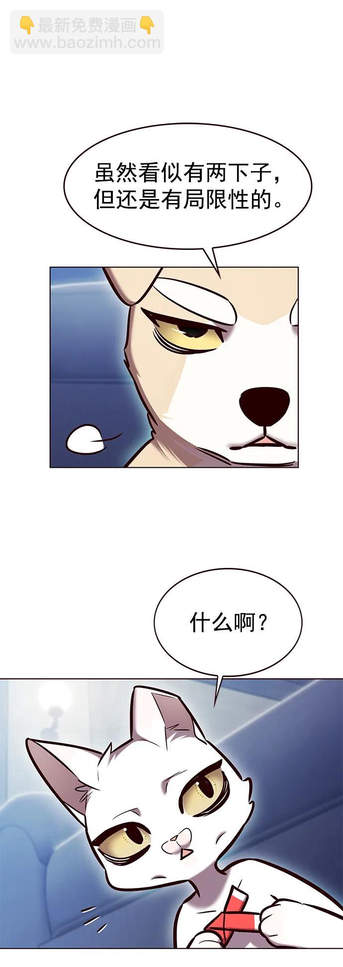 第281话18