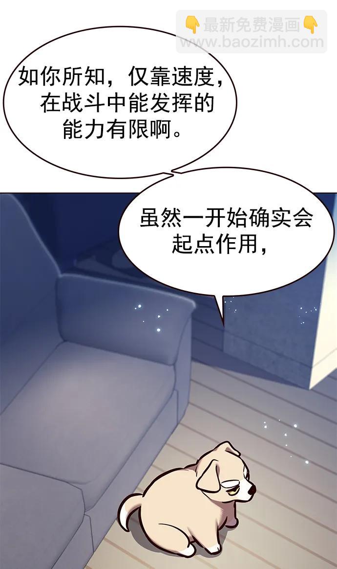第281话19