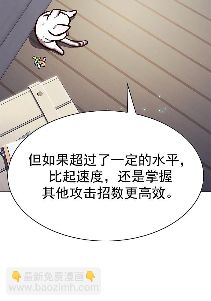 第281话20
