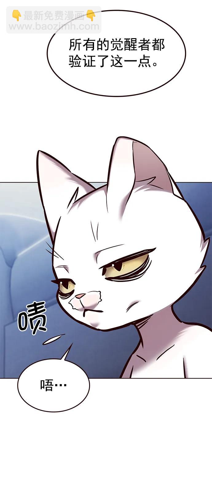 第281话21