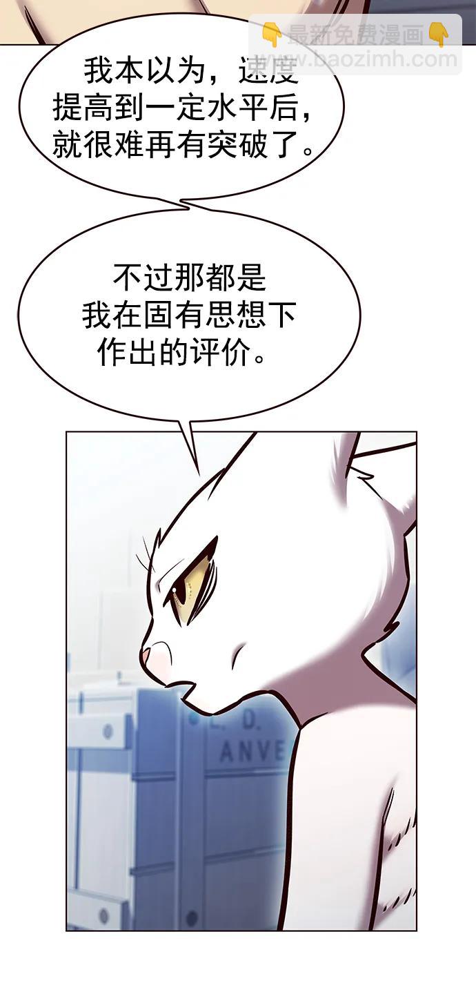 第281话25