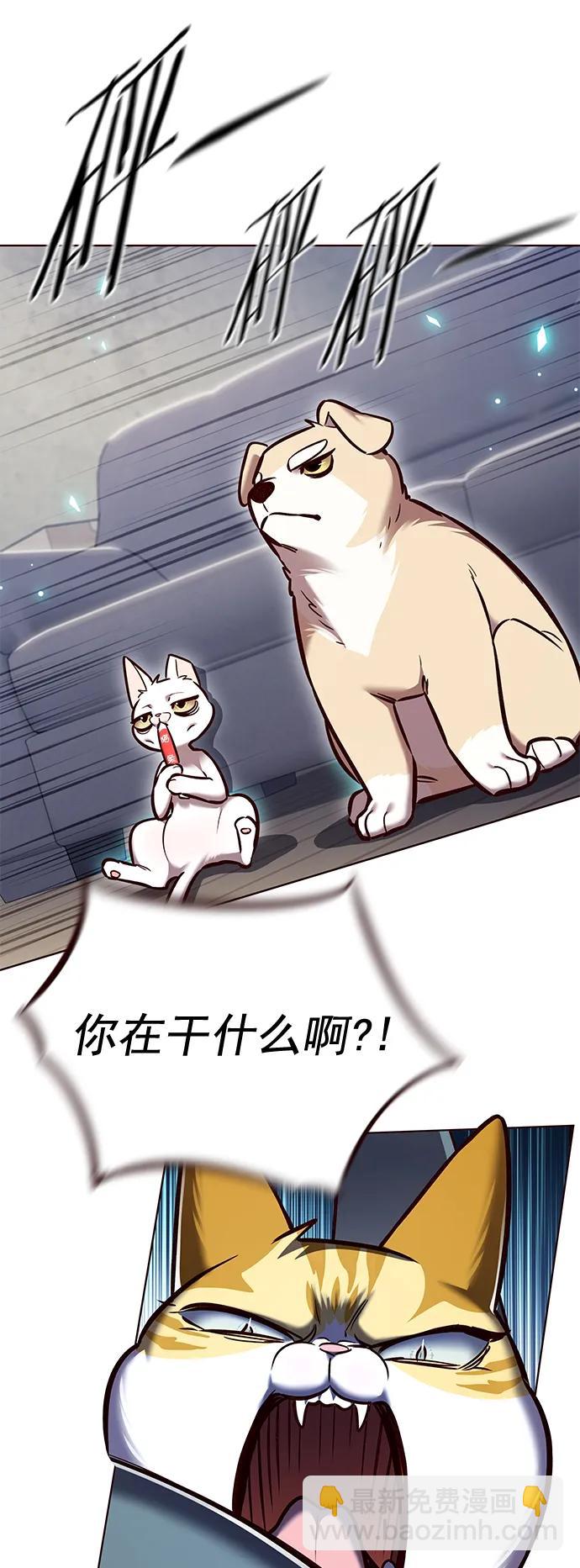 第281话3
