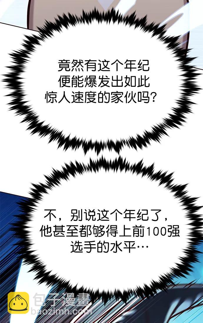 第281话37