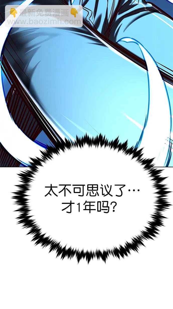 第281话41