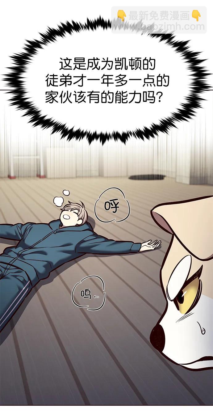 第281话44
