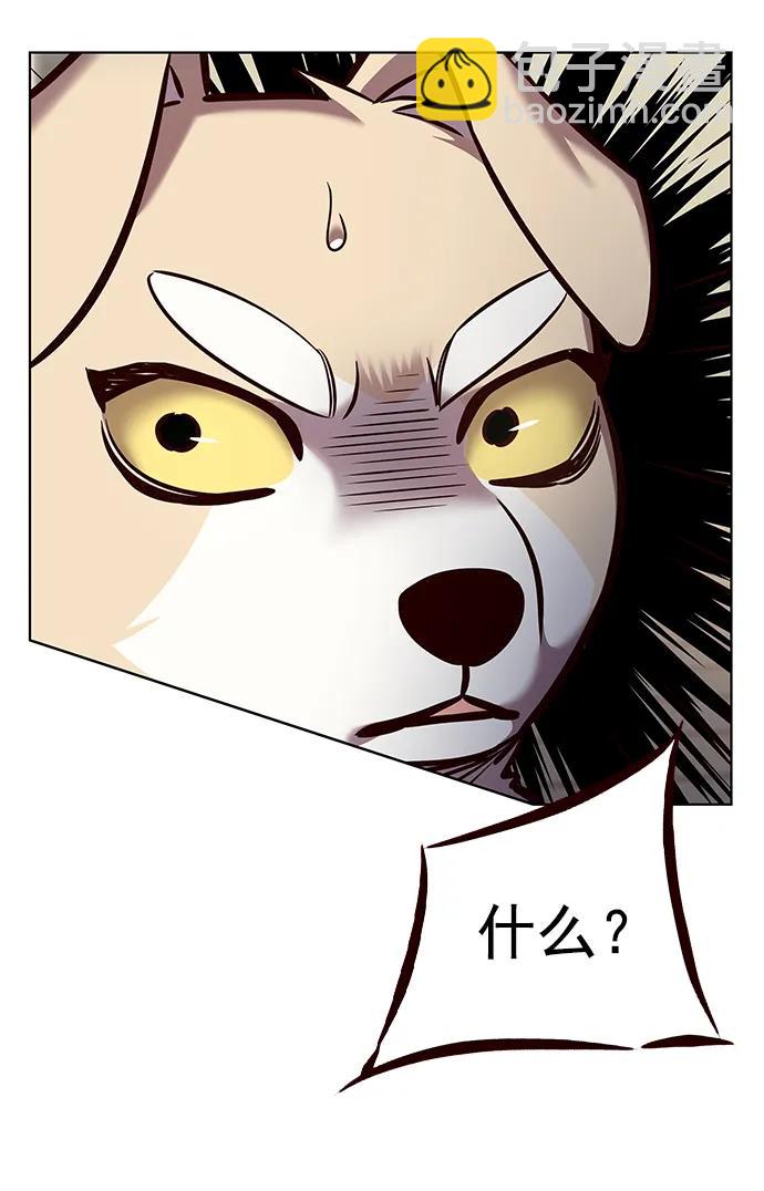 第281话51