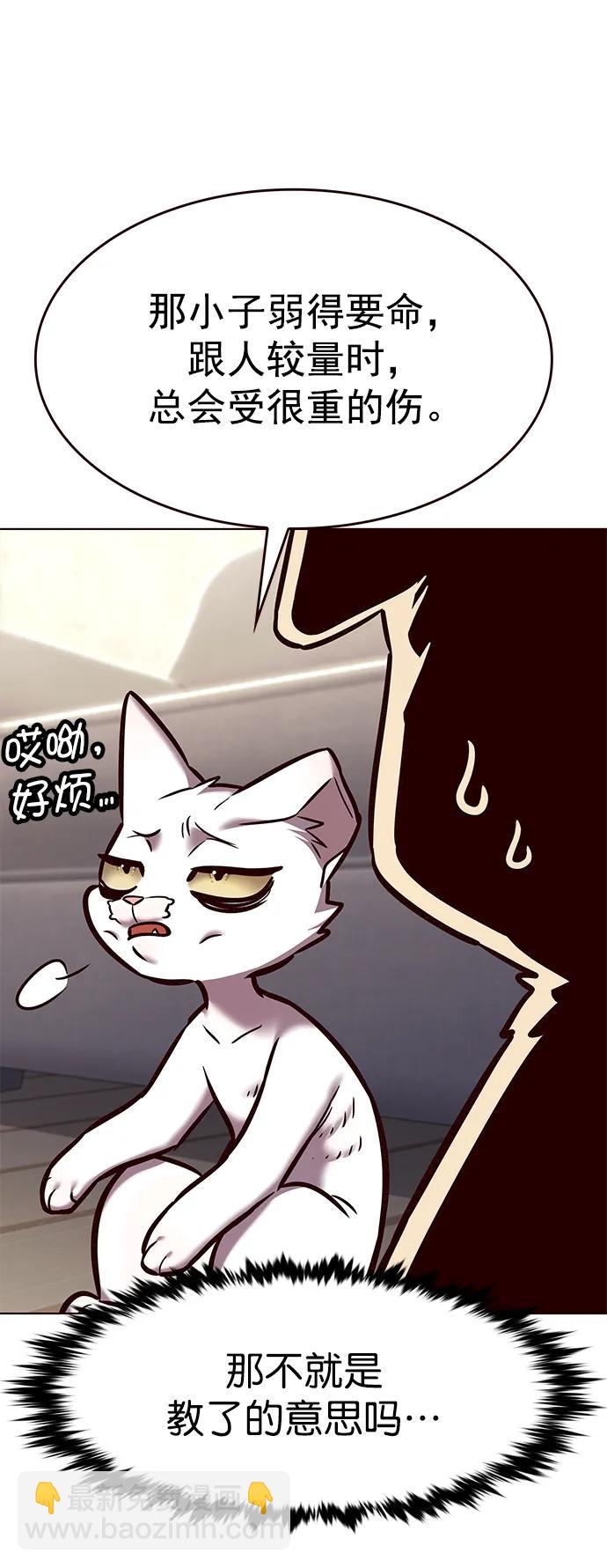 第281话54