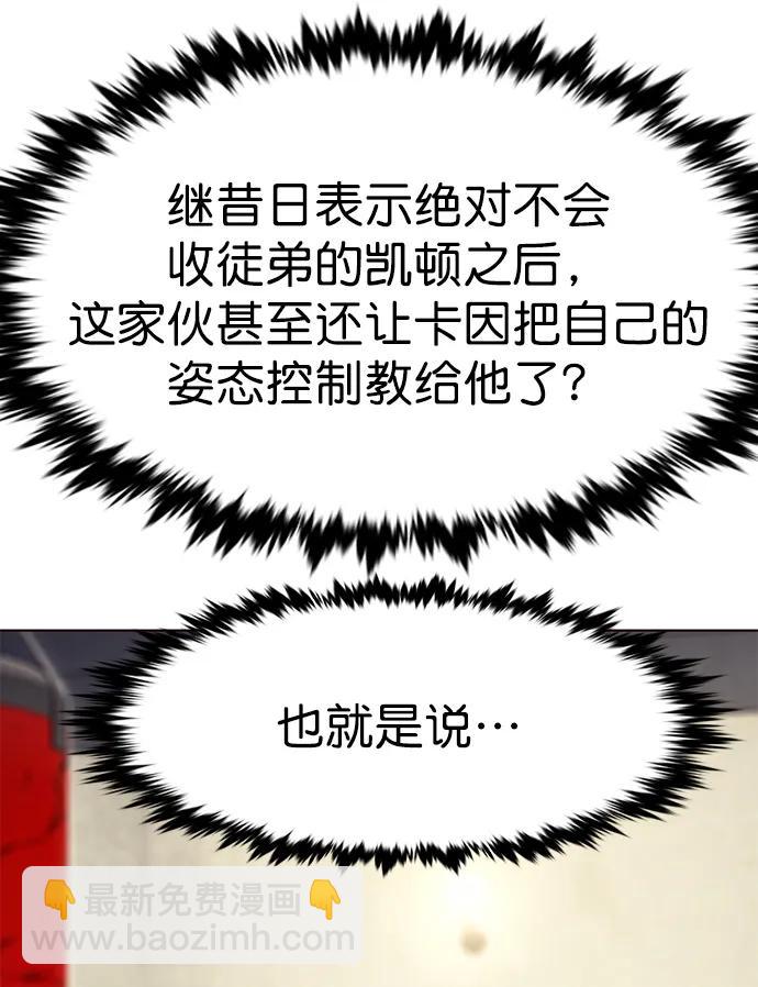 第281话56