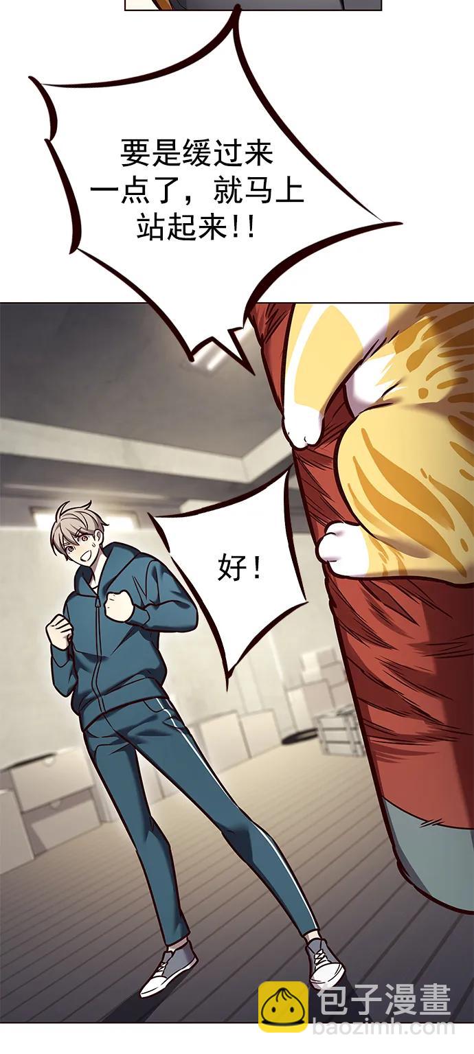 第281话59