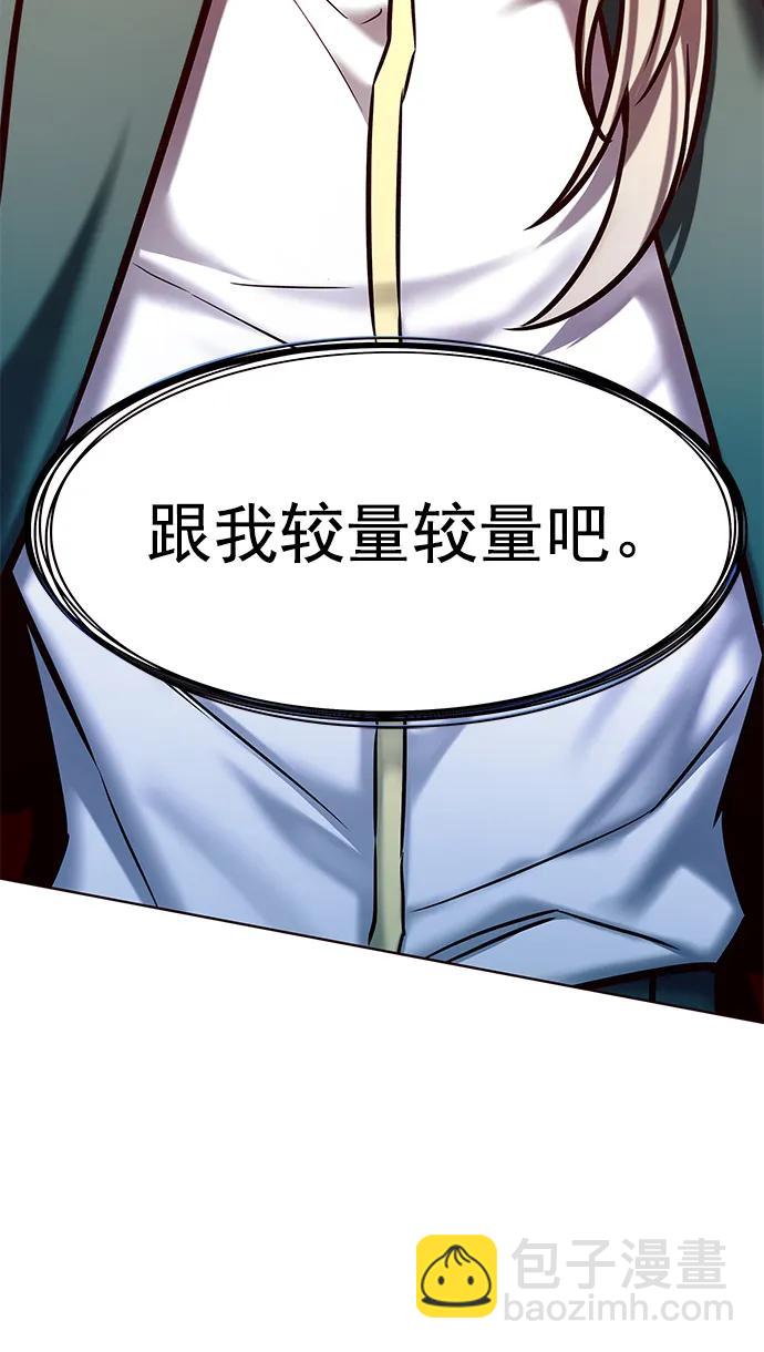 第281话81