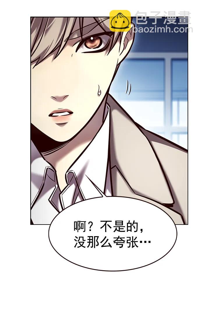 第281话85