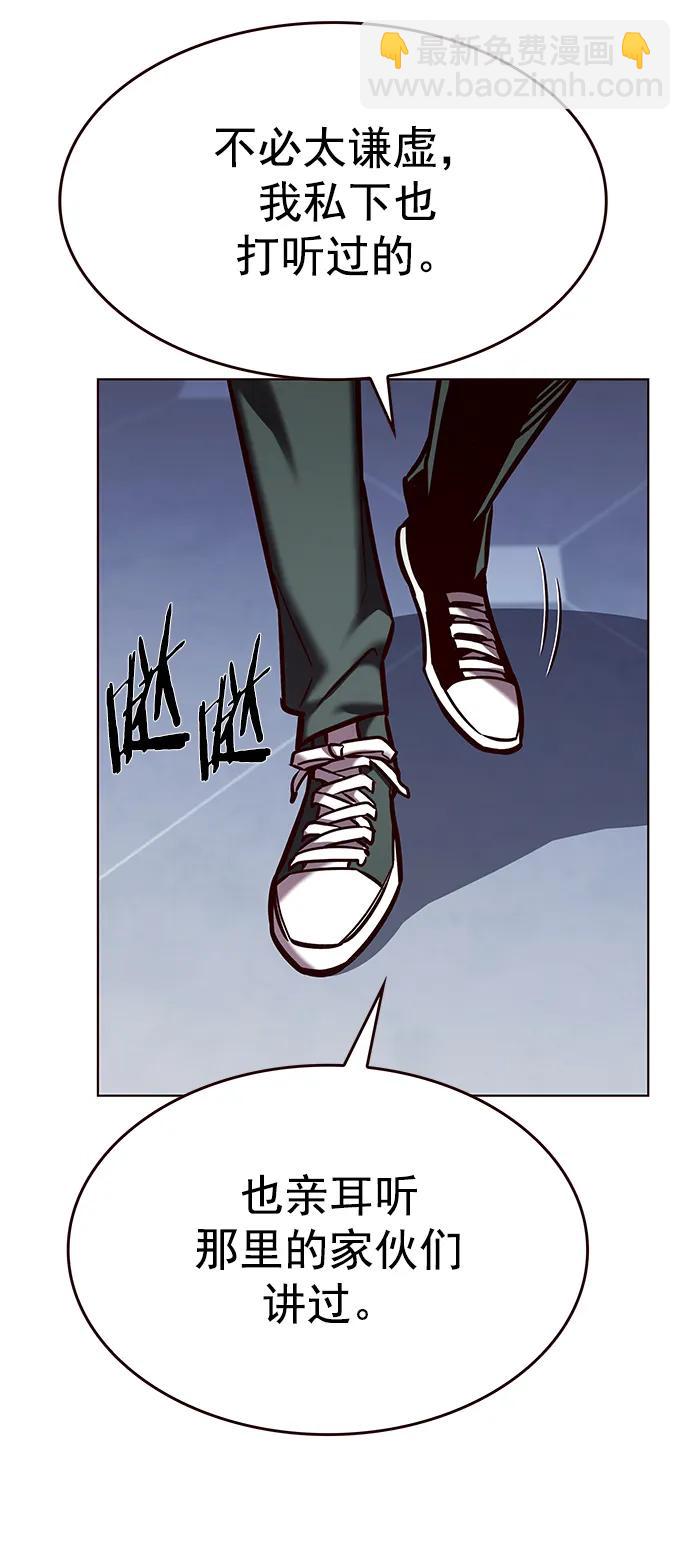 第281话86