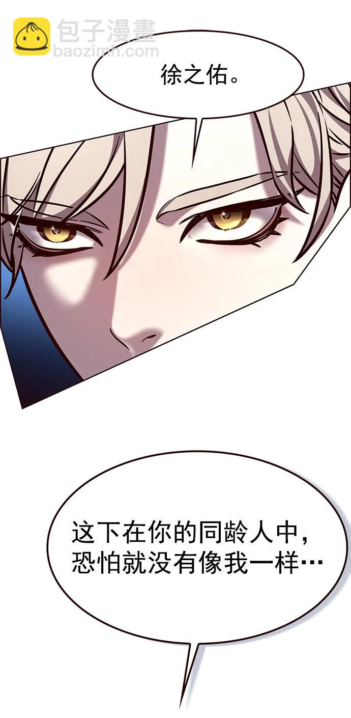第281话90