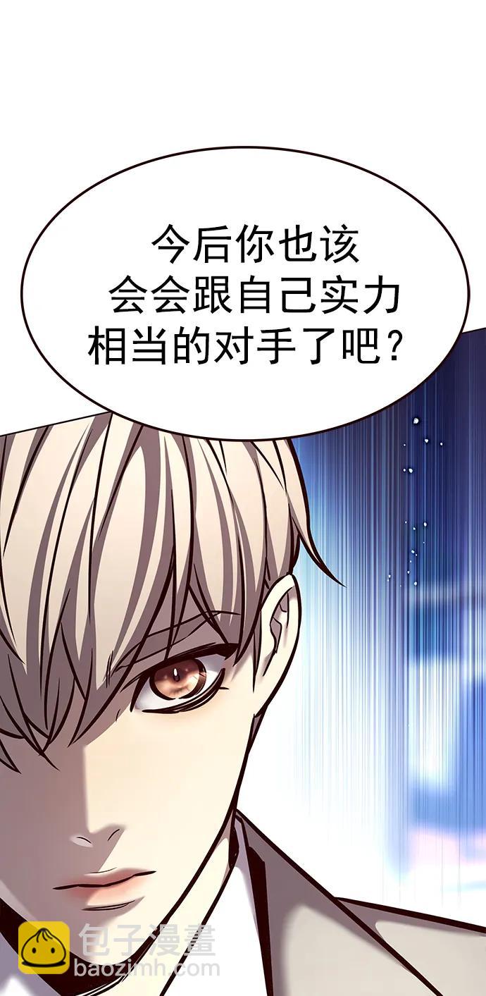 第281话93