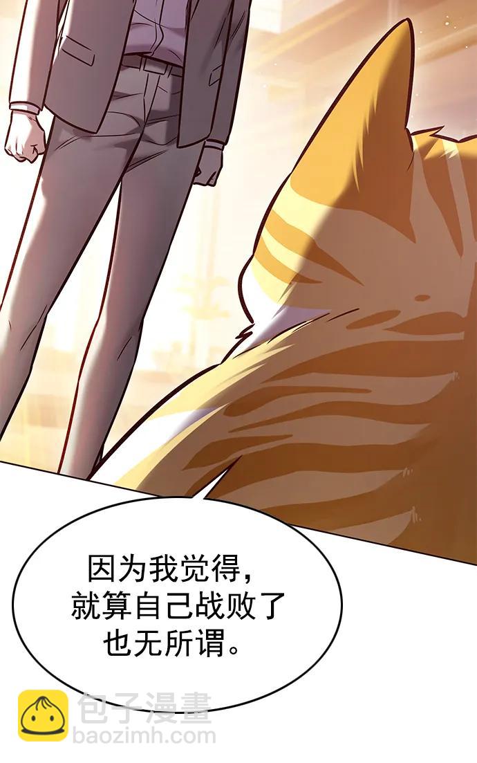第282话81