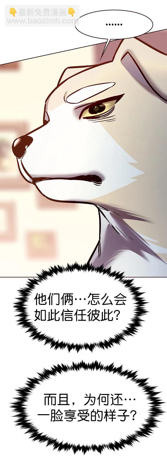 第282话86