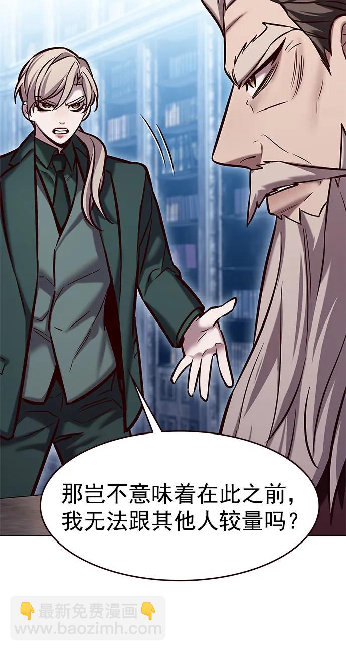 第283话19