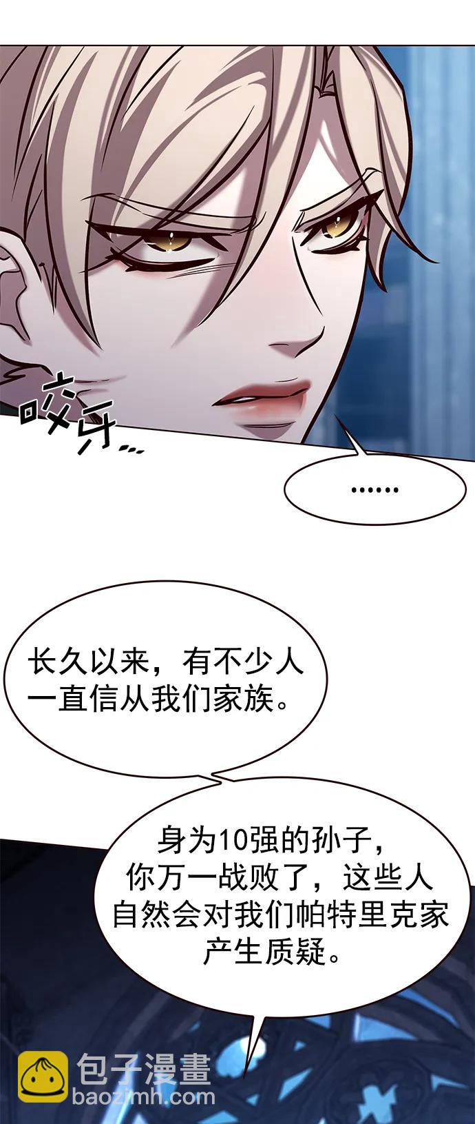 第283话21
