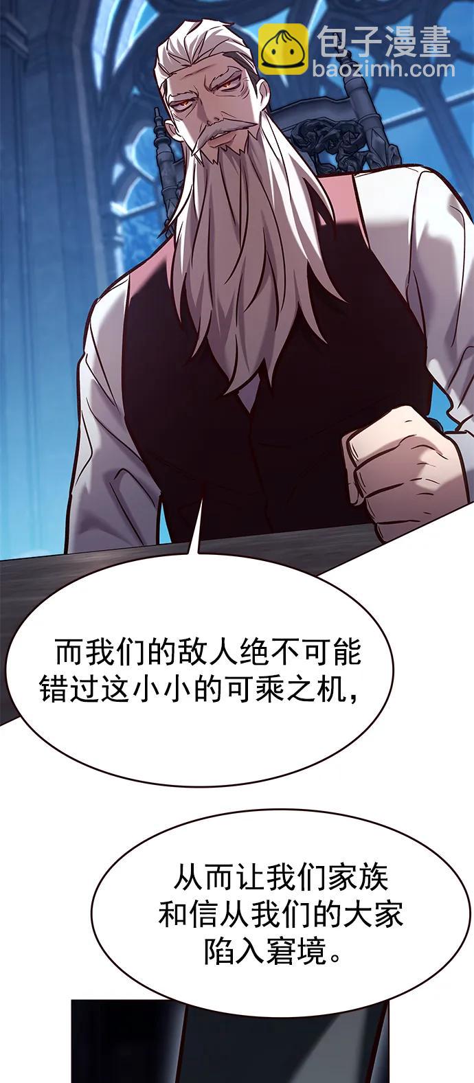 第283话22