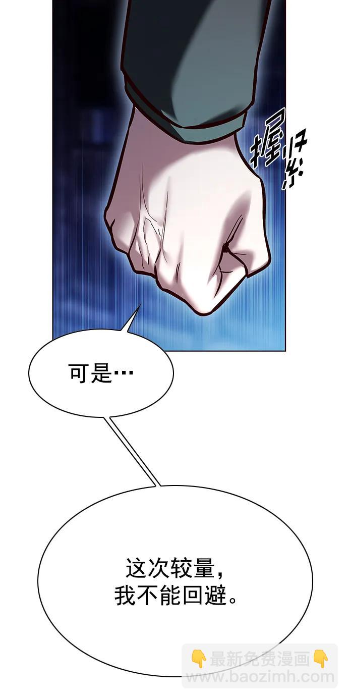 第283话23