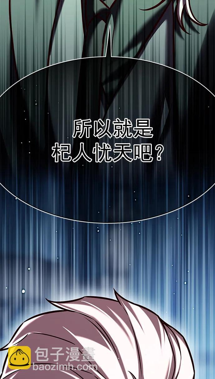 第283话32