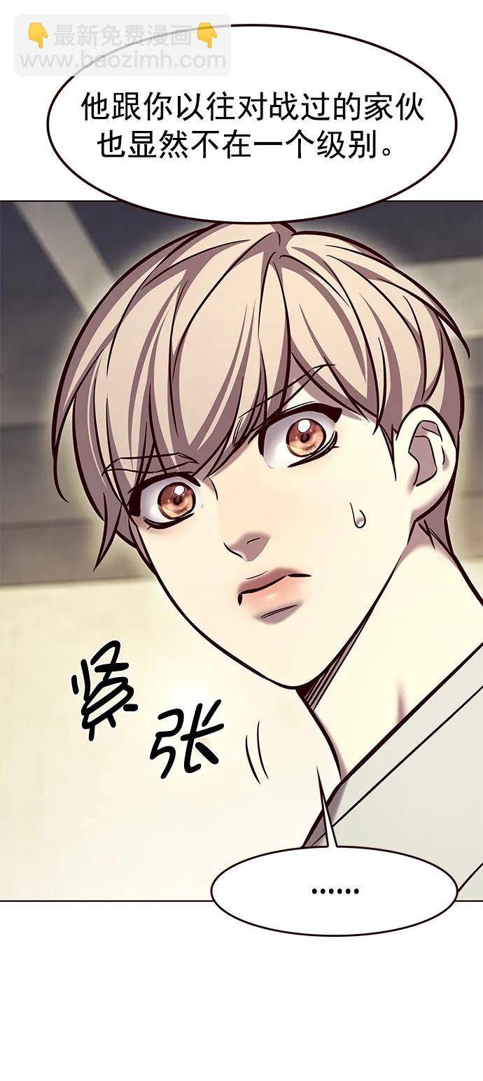 第283话40