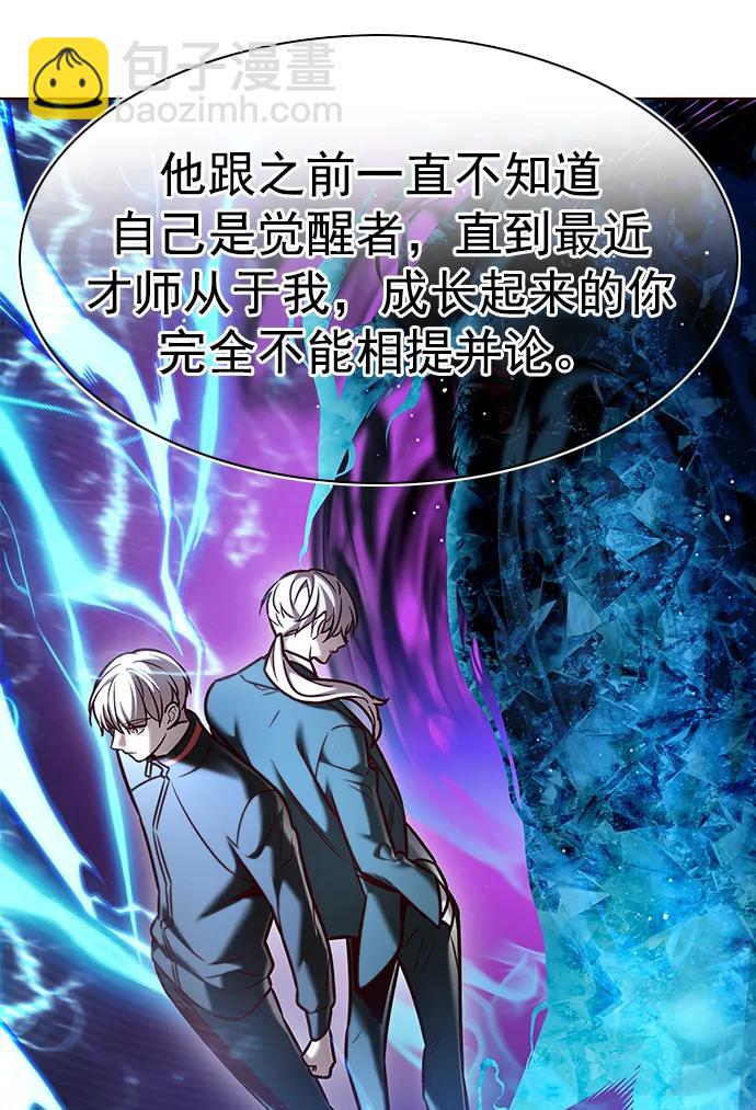 第283话42