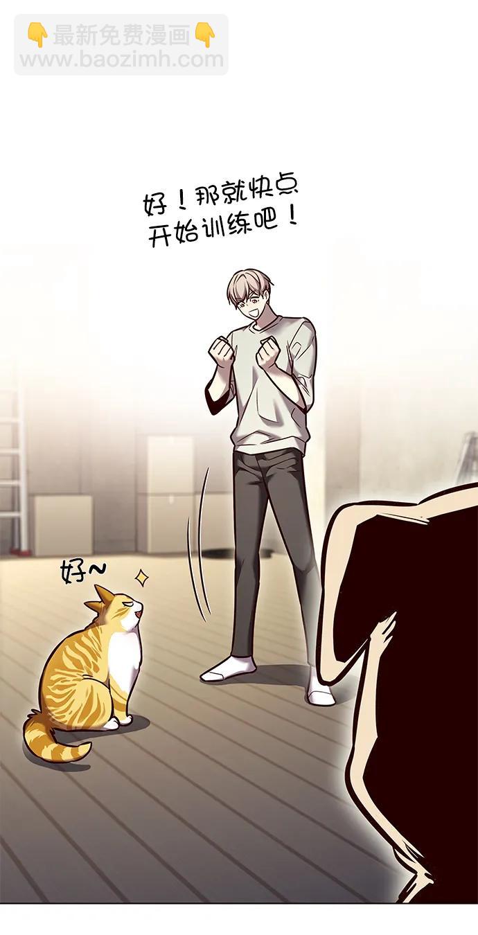 第283话51