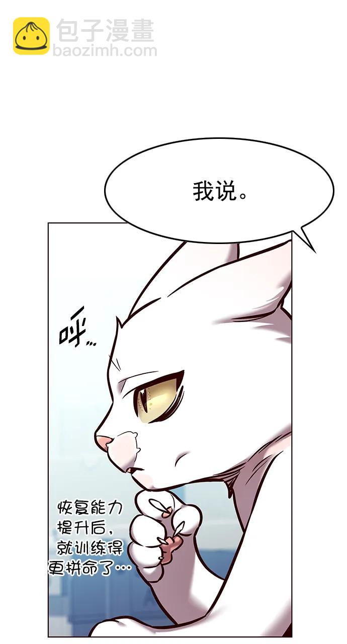 第283话59
