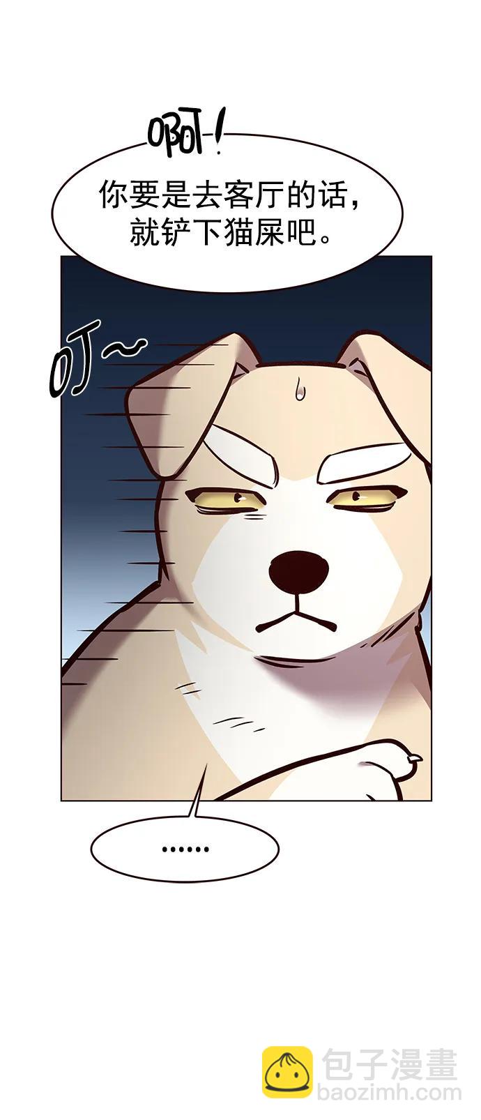 第283话61