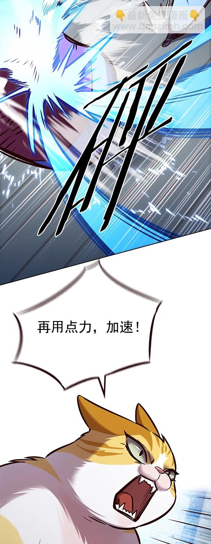 第283话63
