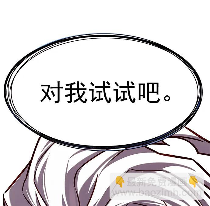 第283话69
