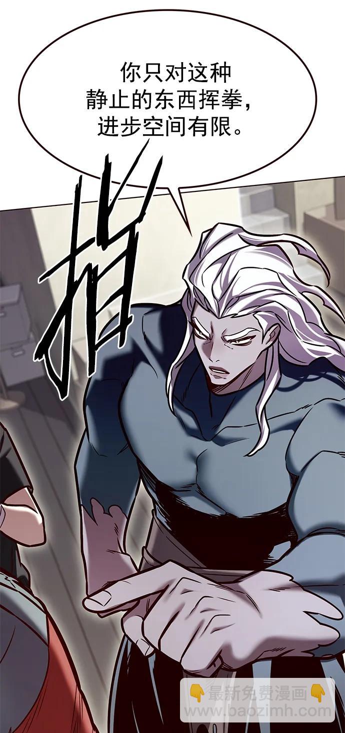 第283话72