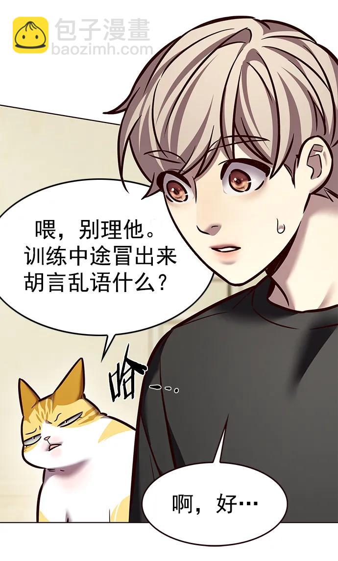 第283话78