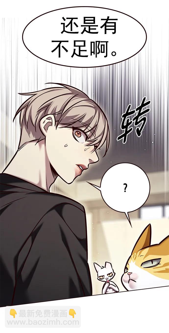 第283话85
