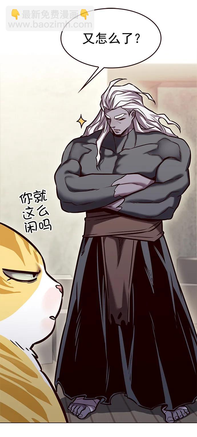 第283话86