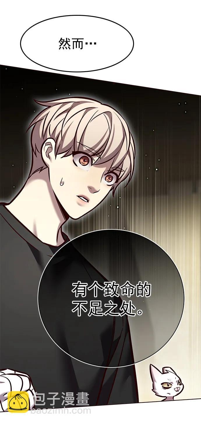 第283话88