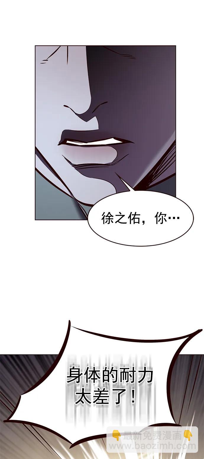 第283话90