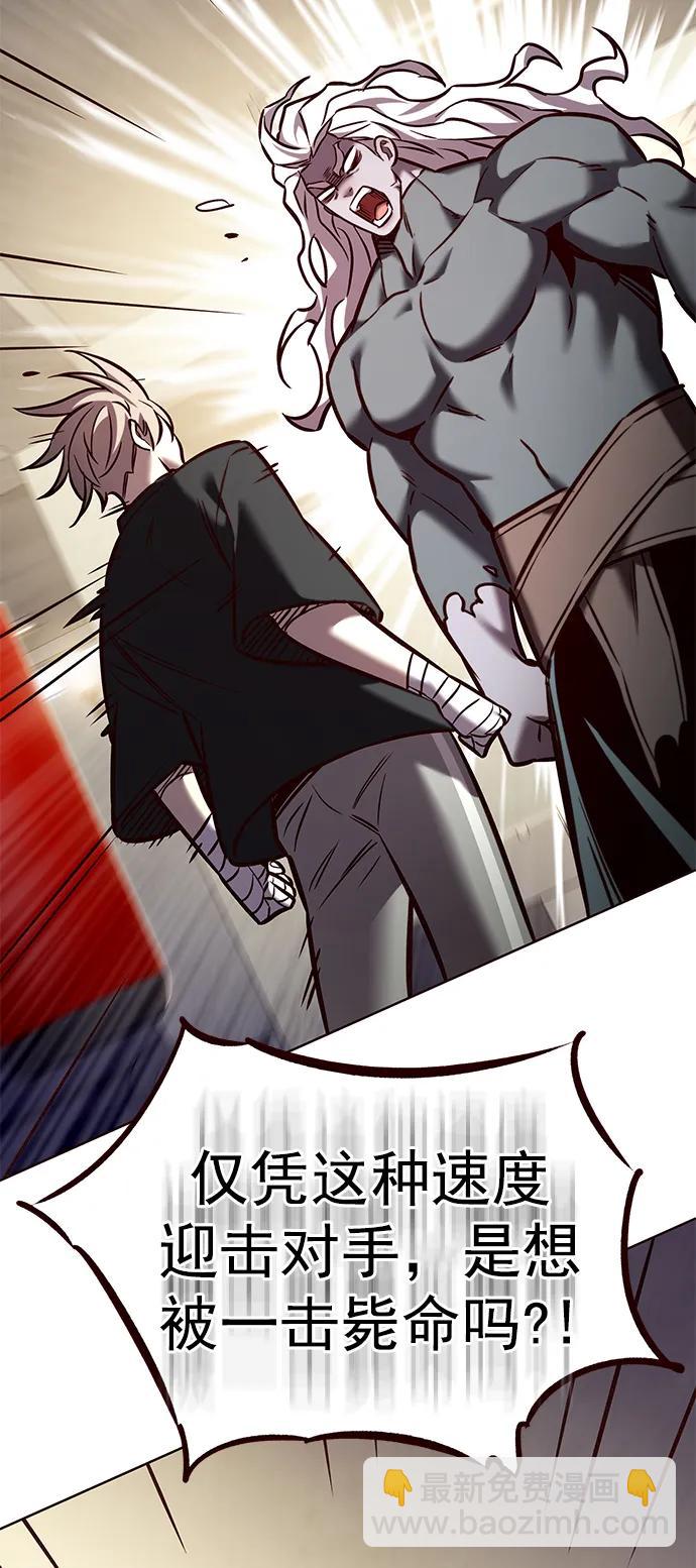 第283话91