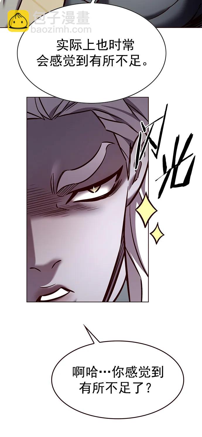 第284话13