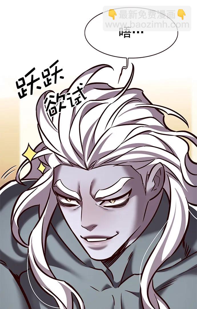第284话15