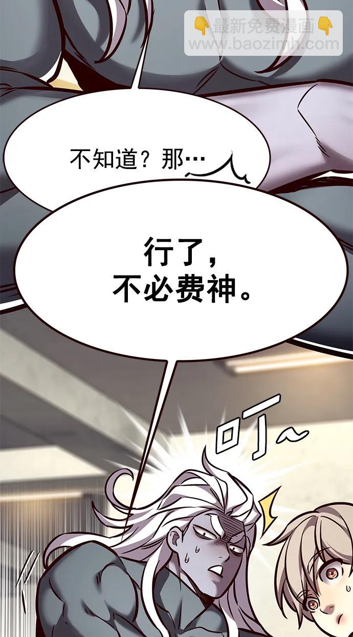 第284话16