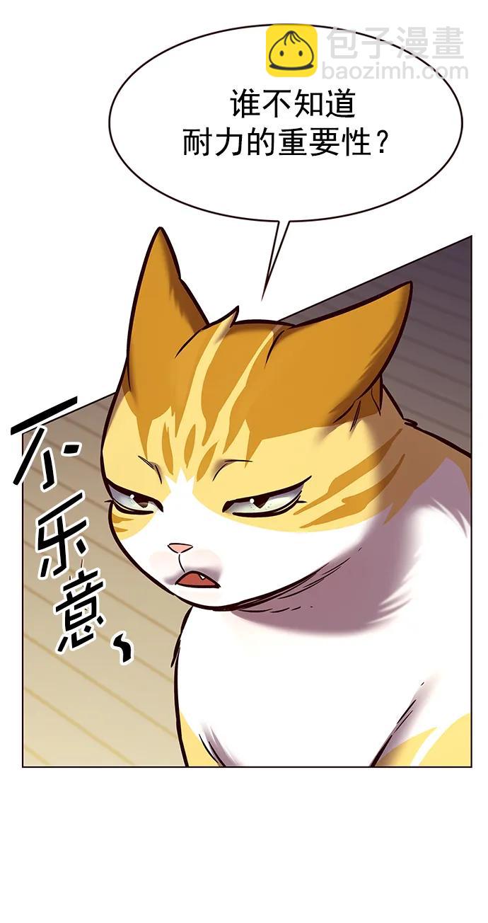 第284话18