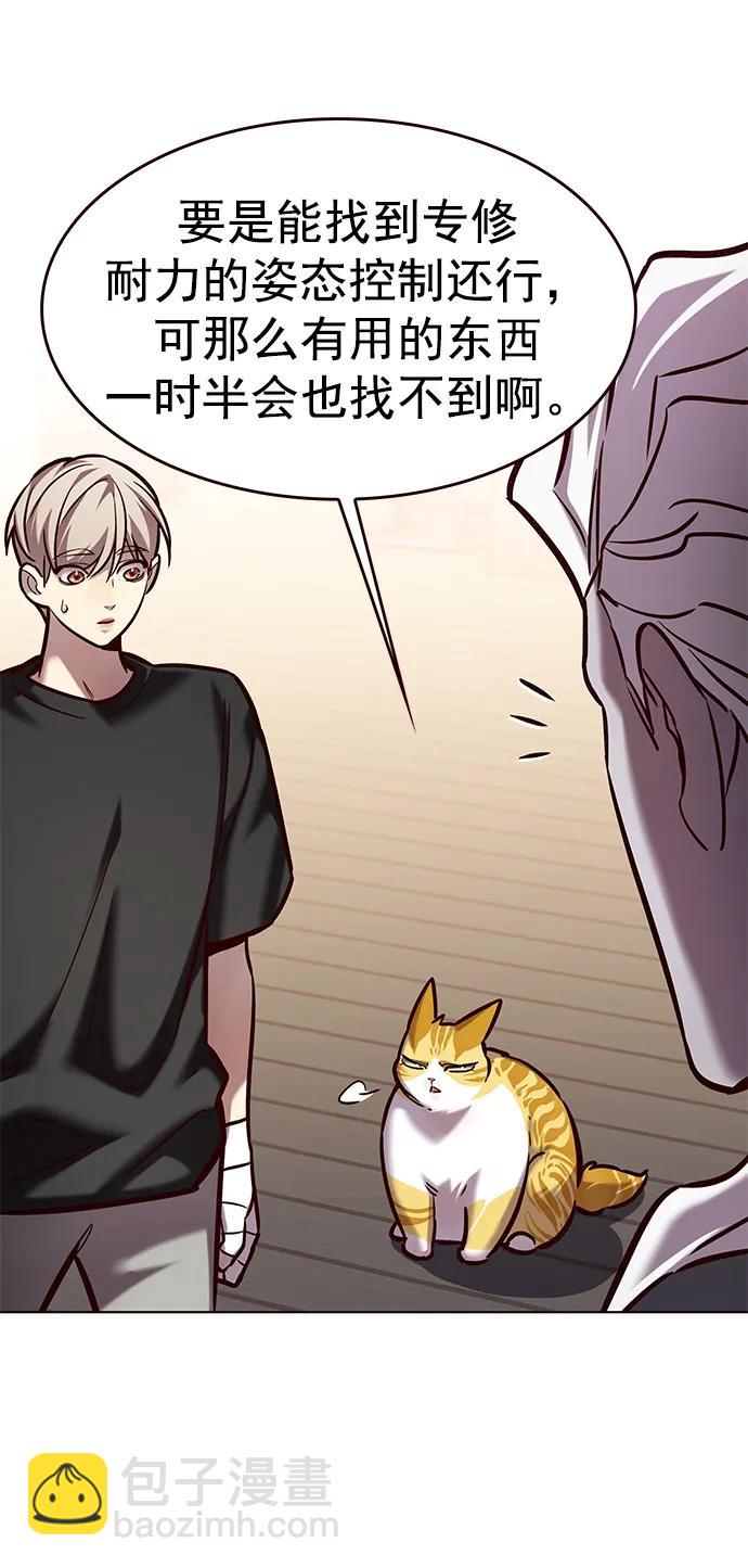 第284话20