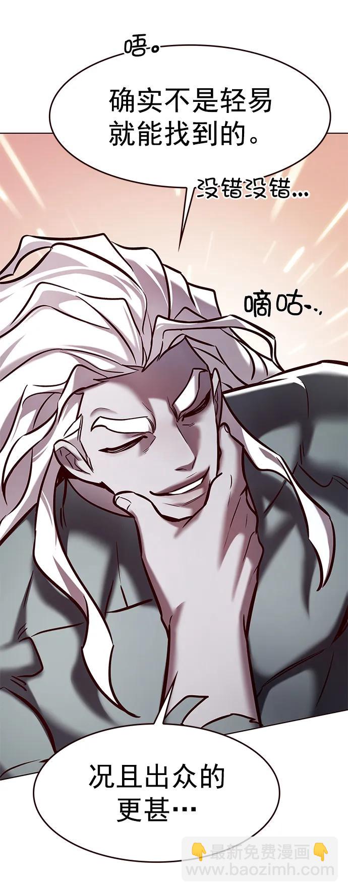 第284话21