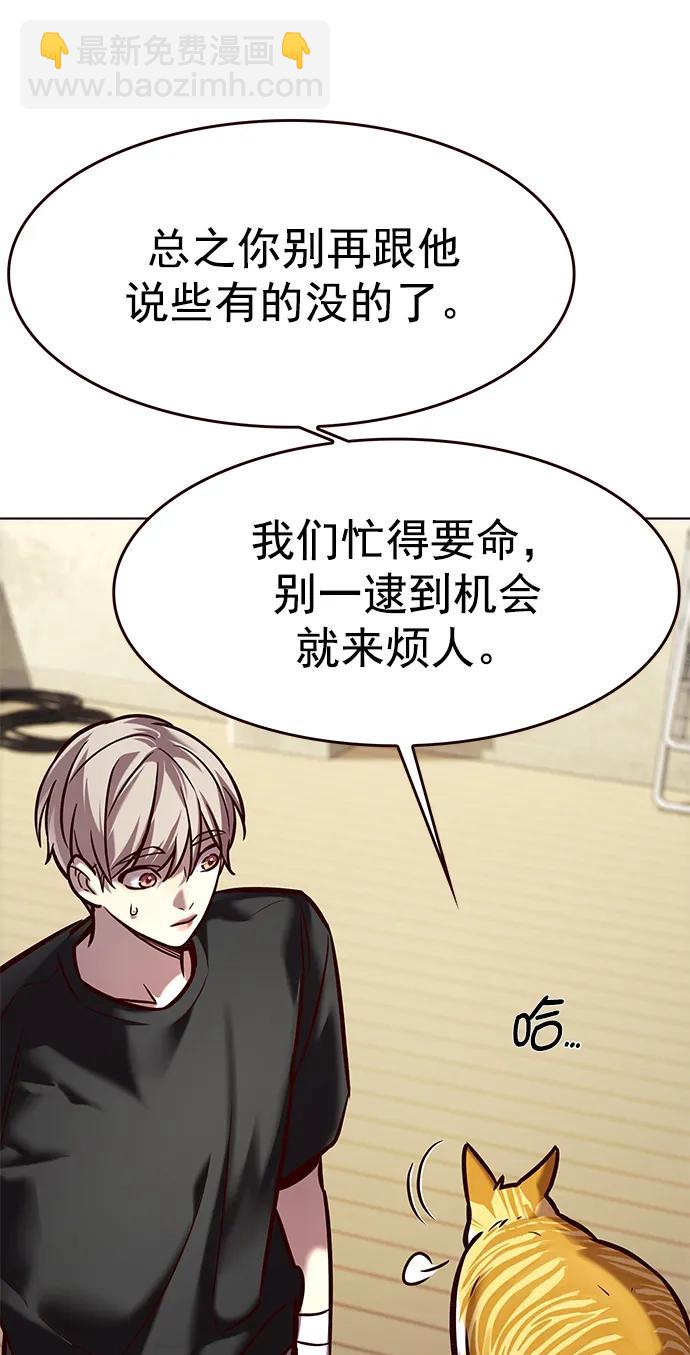 第284话23