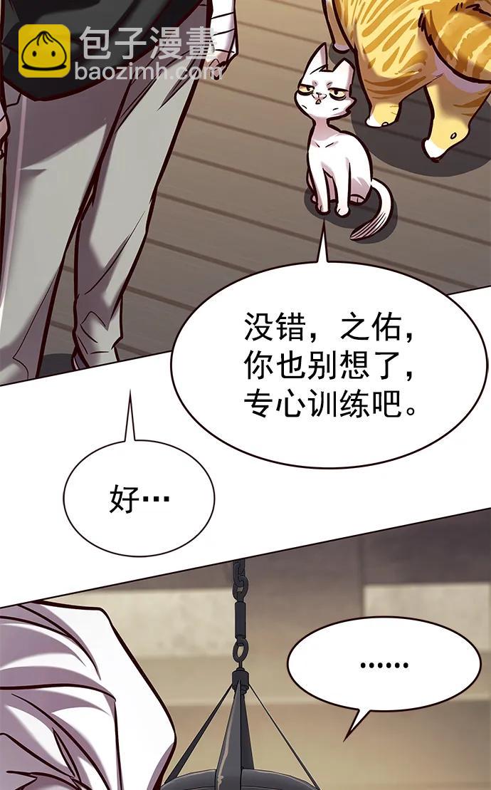 第284话24