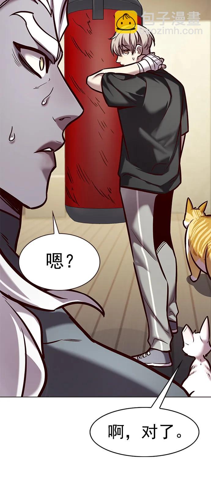 第284话25