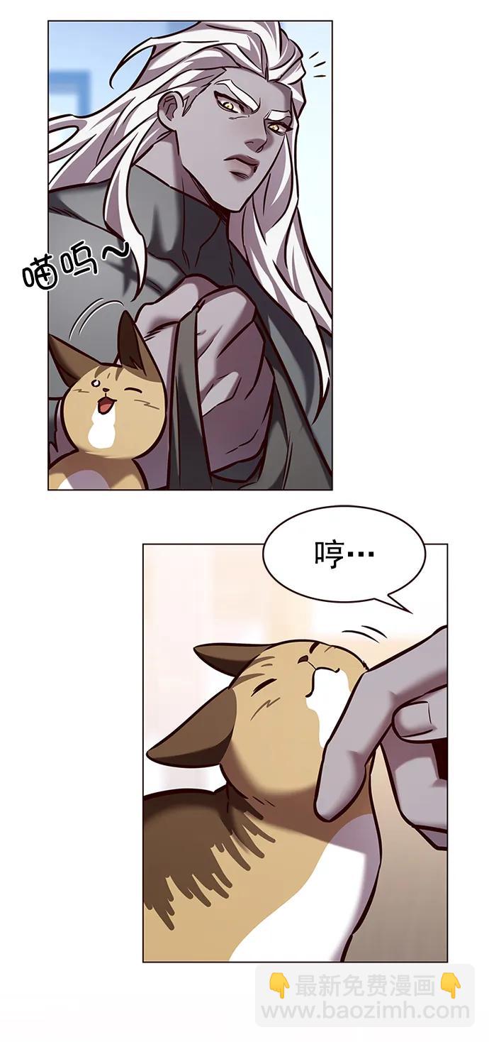 第284话29